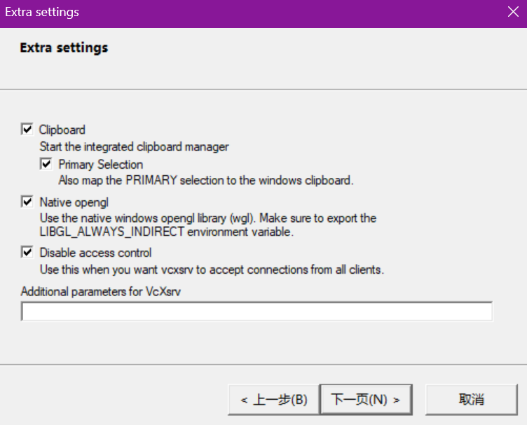GUI 2